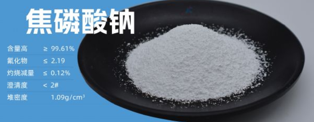 江苏科伦多焦磷酸钠，多功能化学品的理想选择