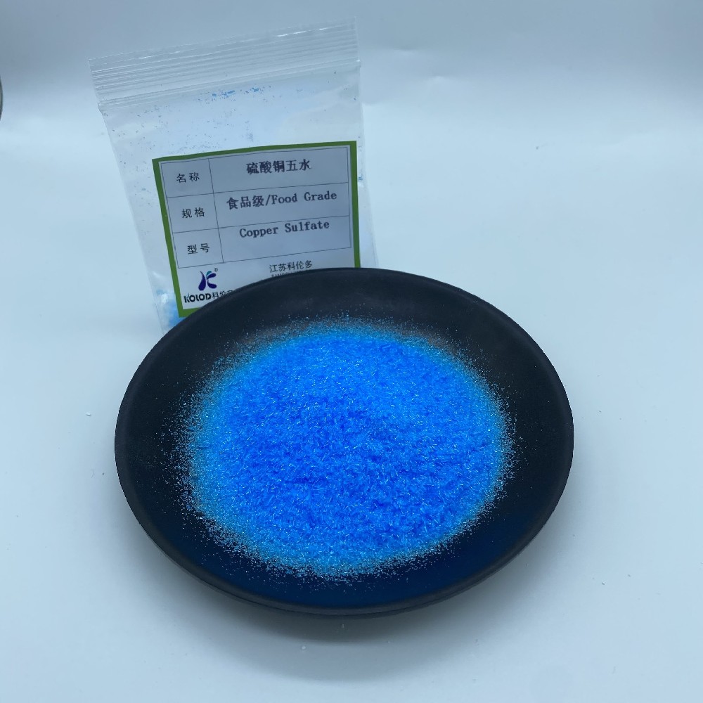 食品级硫酸铜详细介绍