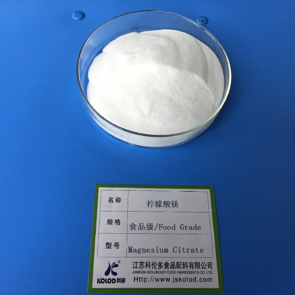 柠檬酸镁