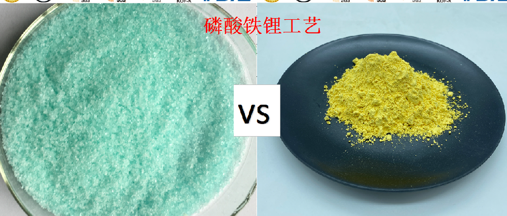 硫酸亚铁和草酸亚铁在磷酸铁锂制备中的应用对比