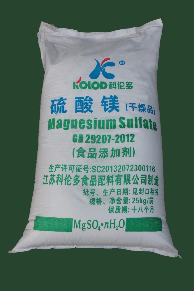 食品级硫酸镁干燥品含有几个结晶水？