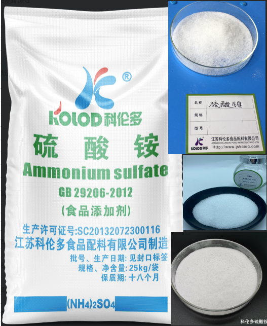 江苏科伦多食品级硫酸铵：品质卓越，赋能全球食品工业新未来