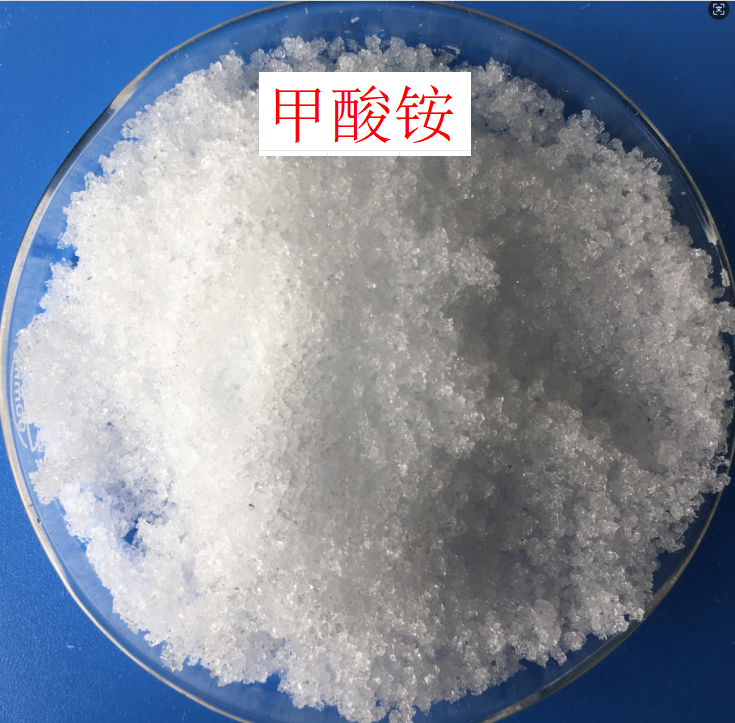 甲酸铵用途深度解析：跨领域应用推动产业升级