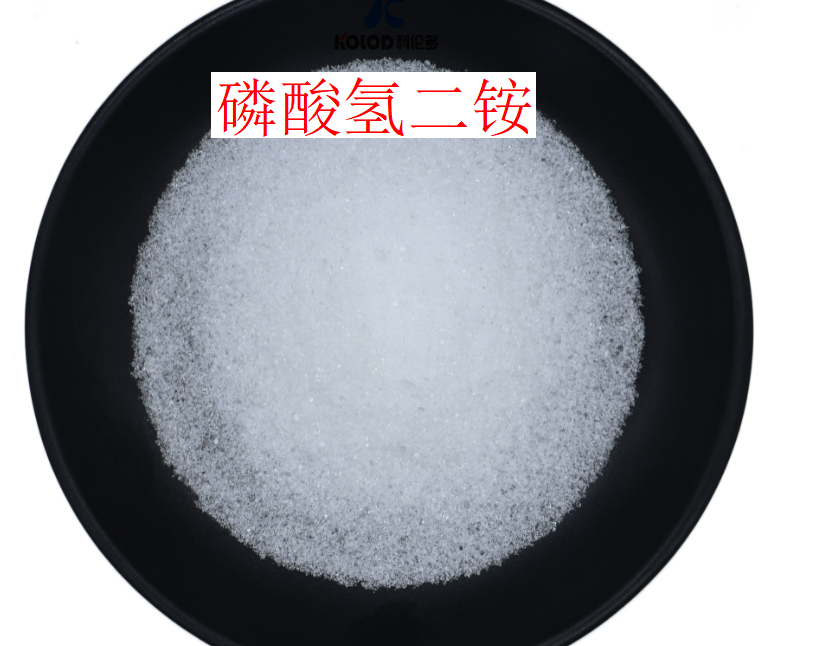 食品级磷酸氢二铵：安全高效的多领域应用核心原料